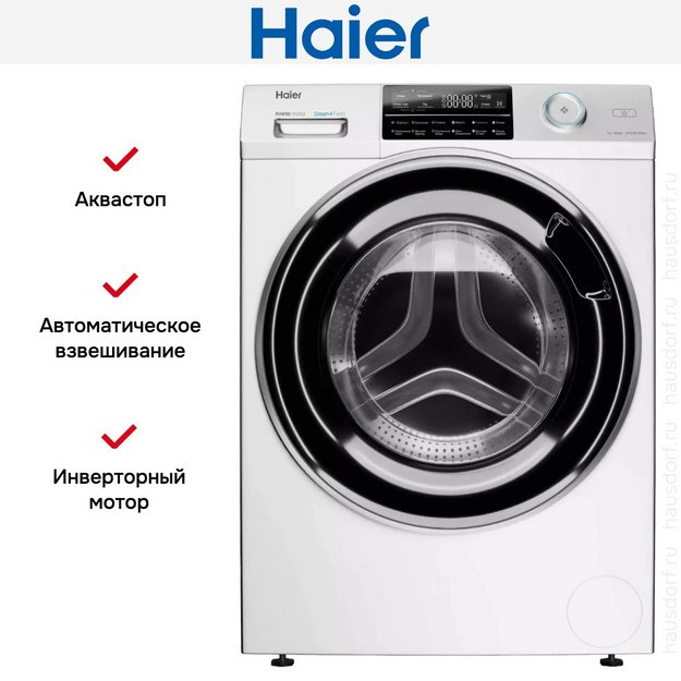 Стиральная машина Haier HW70-BP12969AE (preview 9)