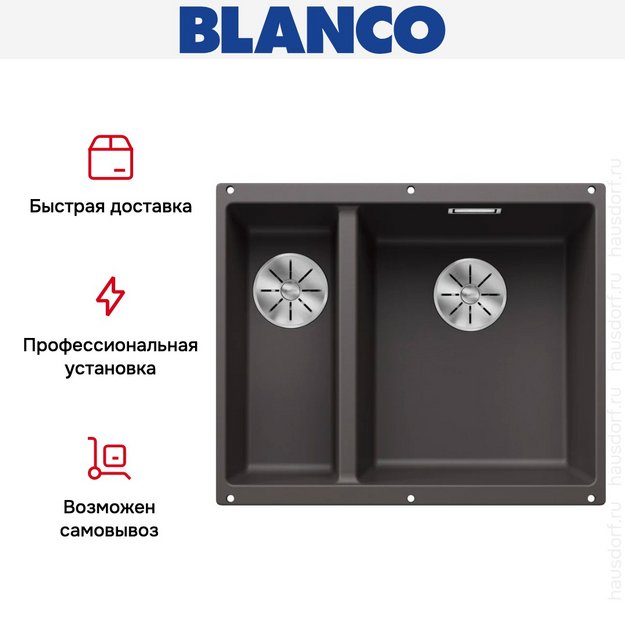 Мойка BLANCO SUBLINE 340/160-U Silgranit темная скала, чаша справа (фото 10) Мойка BLANCO SUBLINE 340/160-U Silgranit темная скала, чаша справа (preview 10)