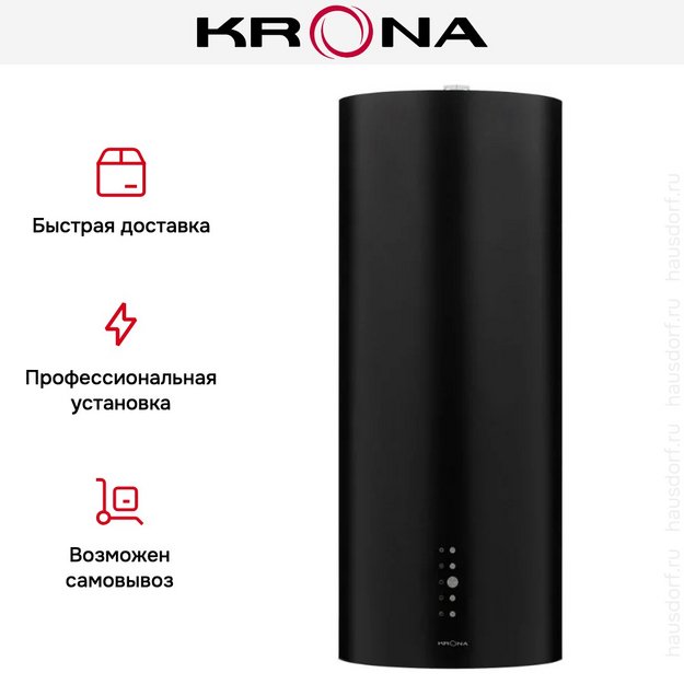Вытяжка KRONA TINA ISOLA 350 BLACK 3P (preview 9)