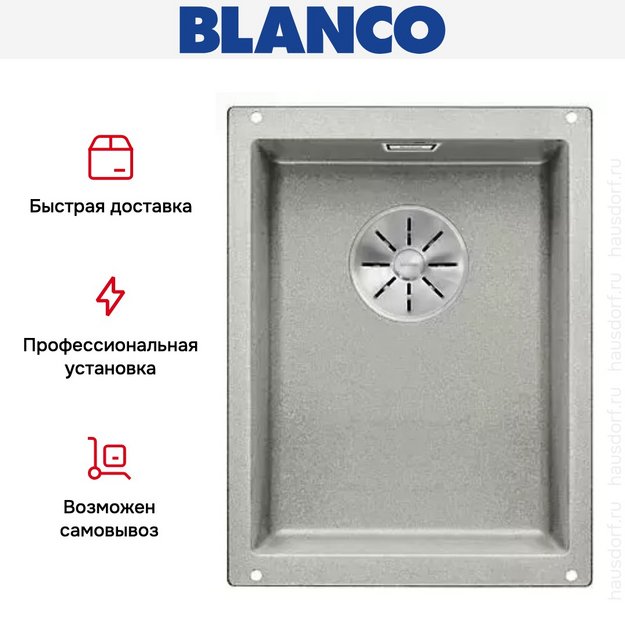 Мойка Blanco SUBLINE 320-U SILGRANIT отводная арматура InFino® жемчужный (фото 5) Мойка Blanco SUBLINE 320-U SILGRANIT отводная арматура InFino® жемчужный (preview 5)