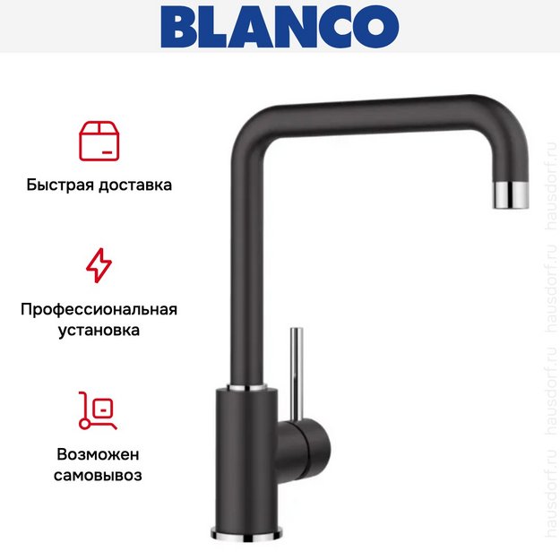 Смеситель Blanco MILI 526159 Silgranit черный (фото 4) Смеситель Blanco MILI 526159 Silgranit черный (preview 4)