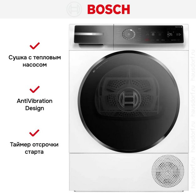 Сушильная машина Bosch WQB246DASN (preview 11)