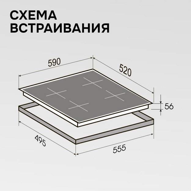 Стеклокерамическая варочная панель Zigmund & Shtain CI 22.6 B (preview 10)