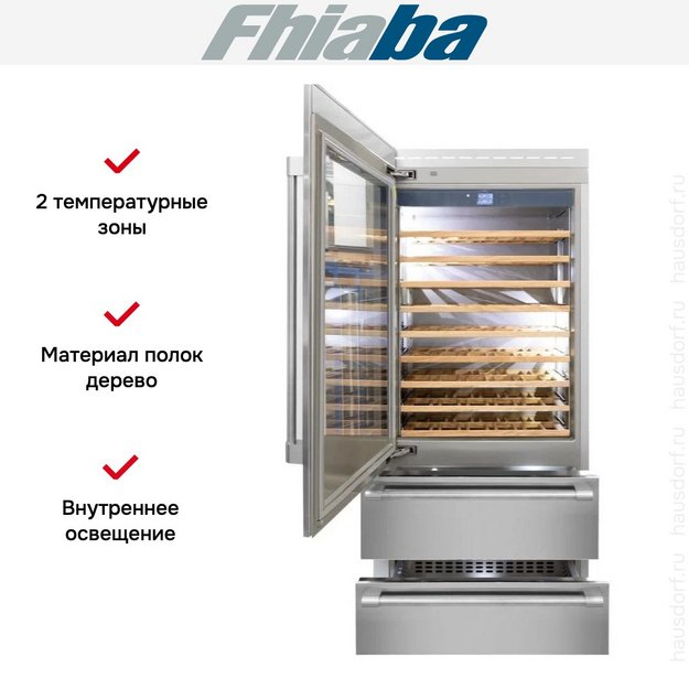 Встраиваемый винный шкаф Fhiaba RS900HWT3 (preview 2)
