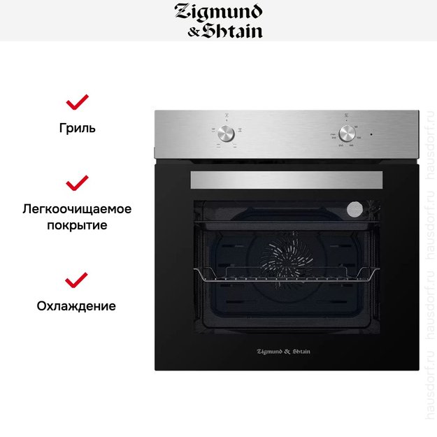 Встраиваемый электрический духовой шкаф Zigmund Shtain E 136 S (preview 2)