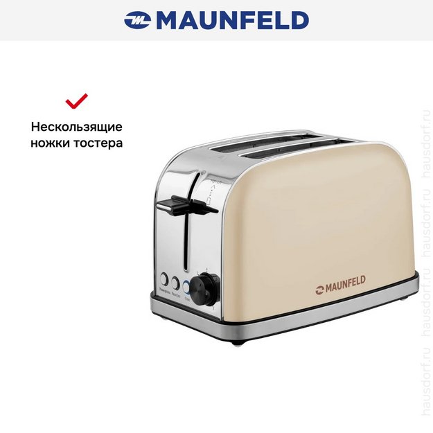 Тостер Maunfeld MF-822BG (preview 8)