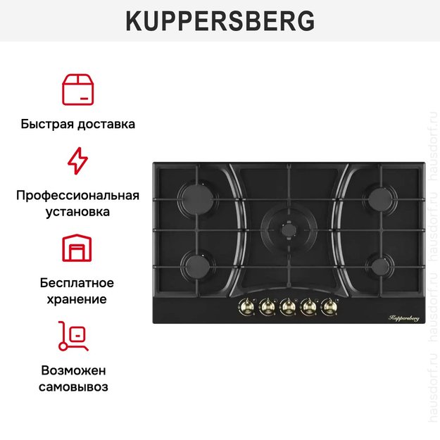 Газовая варочная панель Kuppersberg FS 910 Ant Bronze (preview 6)
