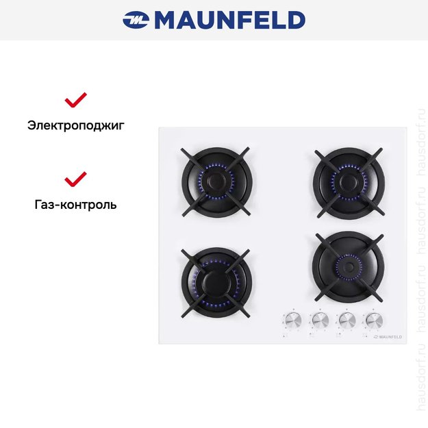 Газовая варочная панель MAUNFELD EGHG.64.1CW/G (фото 21) Газовая варочная панель MAUNFELD EGHG.64.1CW/G (preview 21)