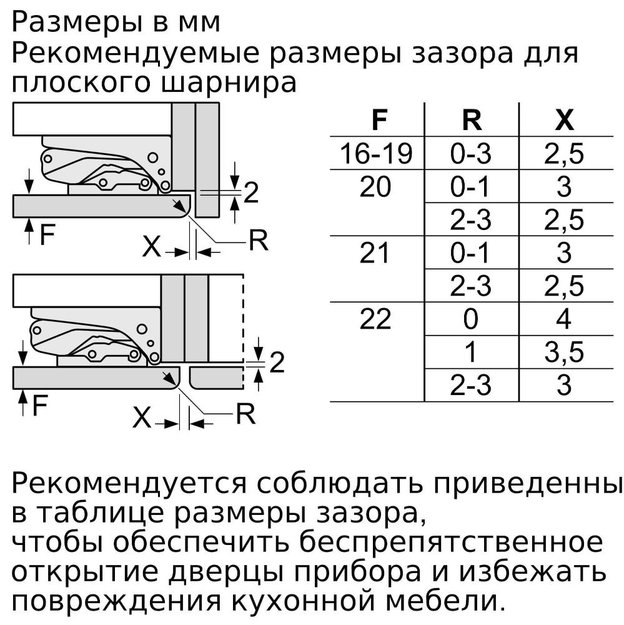 Встраиваемый холодильник с нижней морозильной камерой SIEMENS KI86NHD20R (фото 11) Встраиваемый холодильник с нижней морозильной камерой SIEMENS KI86NHD20R (preview 11)