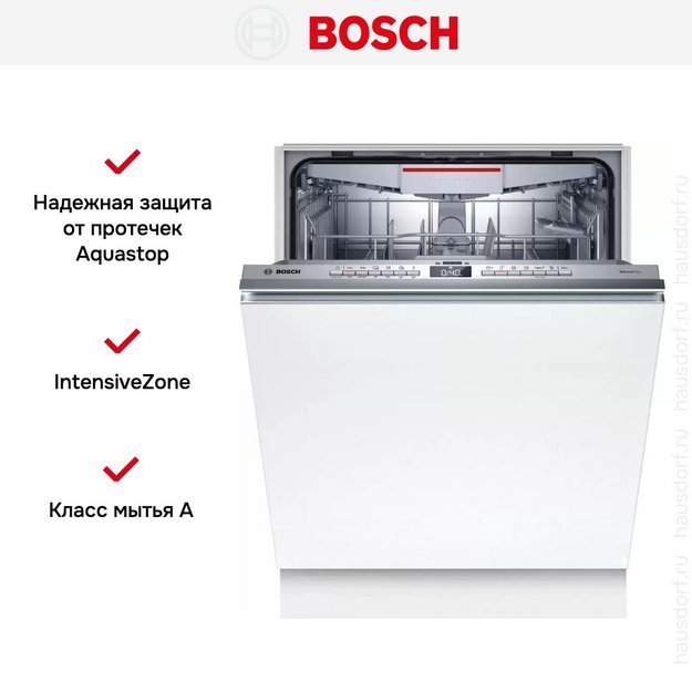 Встраиваемая посудомоечная машина Bosch SMV4HMX65Q (preview 11)