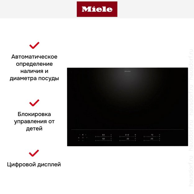 Индукционная варочная панель Miele KM 8685 FL (preview 5)