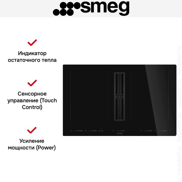 Варочная панель с вытяжкой Smeg HOBD682D2 (preview 4)