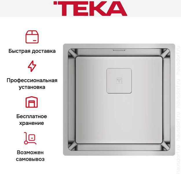 Мойка Teka FLEXLINEA RS15 40.40 POLISHED (preview 8)