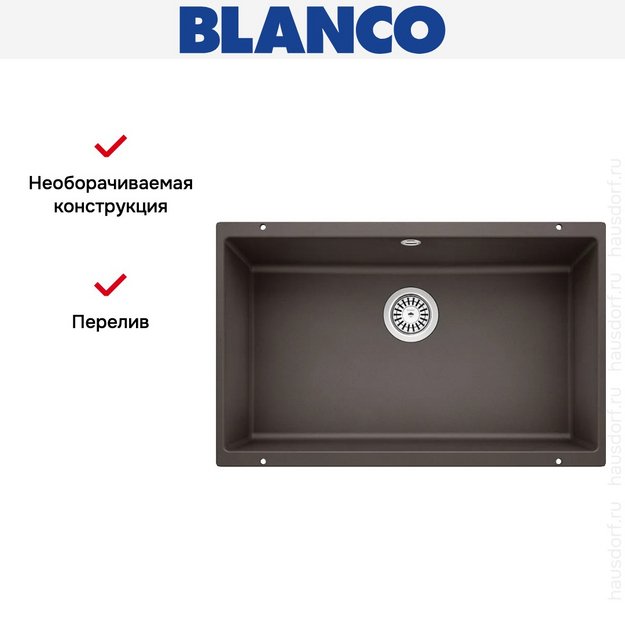Мойка Blanco ROTAN 700-U Silgranit кофе (фото 9) Мойка Blanco ROTAN 700-U Silgranit кофе (preview 9)