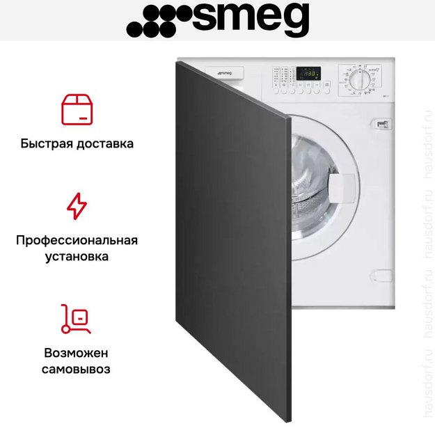 Встраиваемая стиральная машина Smeg LBI147 (preview 5)