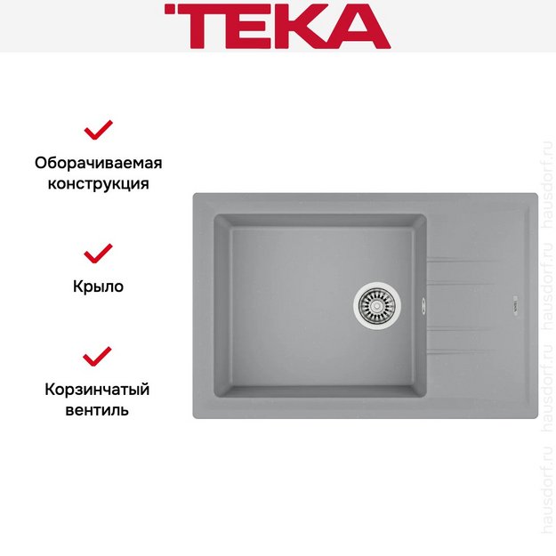 Мойка Teka Stone 60 S-TG 1B 1D metallic grey (preview 3)