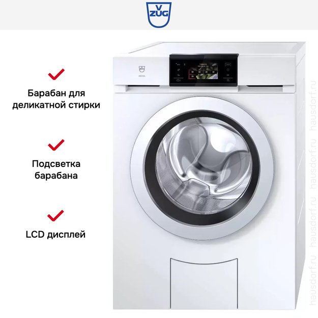 Стиральная машина V-ZUG AdoraWash V4000 AW4TOHC li (фото 6) Стиральная машина V-ZUG AdoraWash V4000 AW4TOHC li (preview 6)