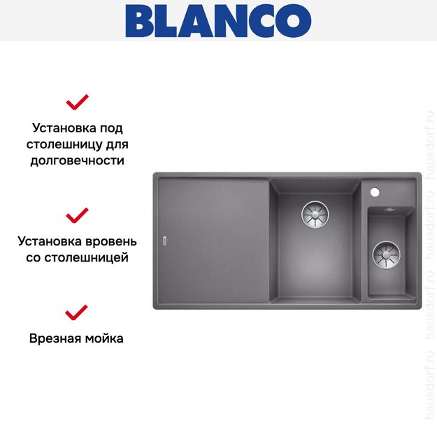 Мойка Blanco AXIA III 6 S-F чаша справа, доска стекло клапан-автомат InFino® алюметаллик (фото 3) Мойка Blanco AXIA III 6 S-F чаша справа, доска стекло клапан-автомат InFino® алюметаллик (preview 3)