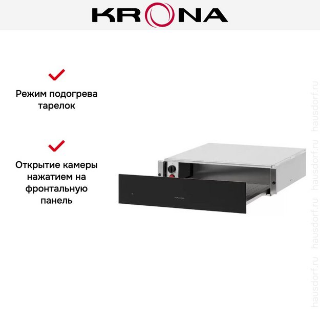 Ящик для подогрева KRONA ONYX 15H BL (preview 10)