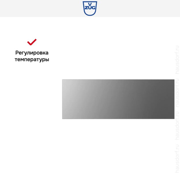 Встраиваемый подогреватель посуды V-ZUG V4000 22 WDEC6V1C платина (preview 9)