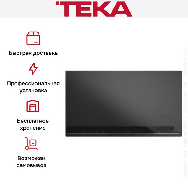 Варочная панель Teka IBF 95-G1 MST MATT BLACK (preview 11)