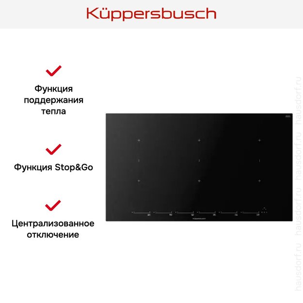 Варочная панель Kuppersbusch KI 9800.1 MR (preview 4)