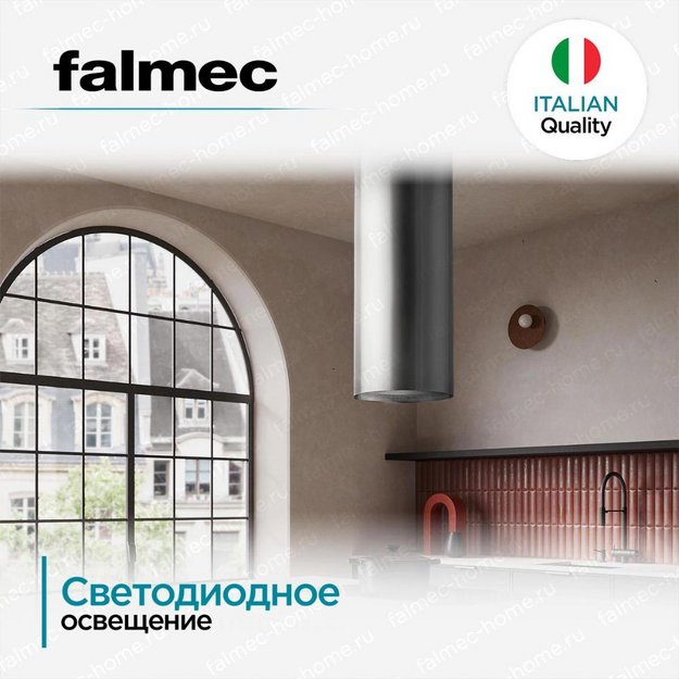 Вытяжка Falmec POLAR EVO ISOLA STEEL 35 (preview 3)