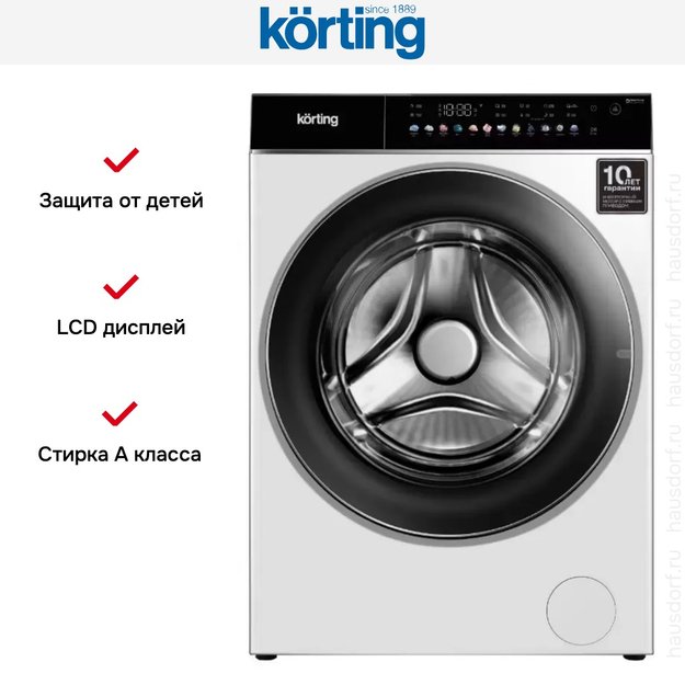 Отдельностоящая стиральная машина с паром Korting KWM 60DS1499 (preview 2)