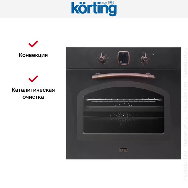 Электрический духовой шкаф Korting OKB 481 CRCN (фото 10) Электрический духовой шкаф Korting OKB 481 CRCN (preview 10)