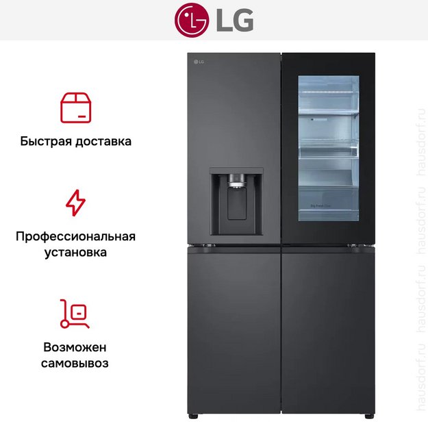 Холодильник LG GC-X24FFCBB_KZ (preview 20)