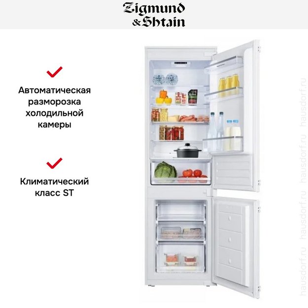 Встраиваемый холодильник Zigmund Shtain BR 18 X (preview 6)