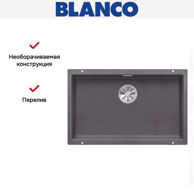 Мойка Blanco SUBLINE 700-U SILGRANIT отводная арматура InFino® темная скала (фото 4) Мойка Blanco SUBLINE 700-U SILGRANIT отводная арматура InFino® темная скала (preview 4)