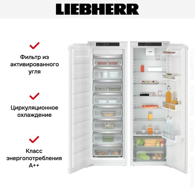 Встраиваемый холодильник Liebherr IXRF 5100 Pure NoFrost (preview 6)
