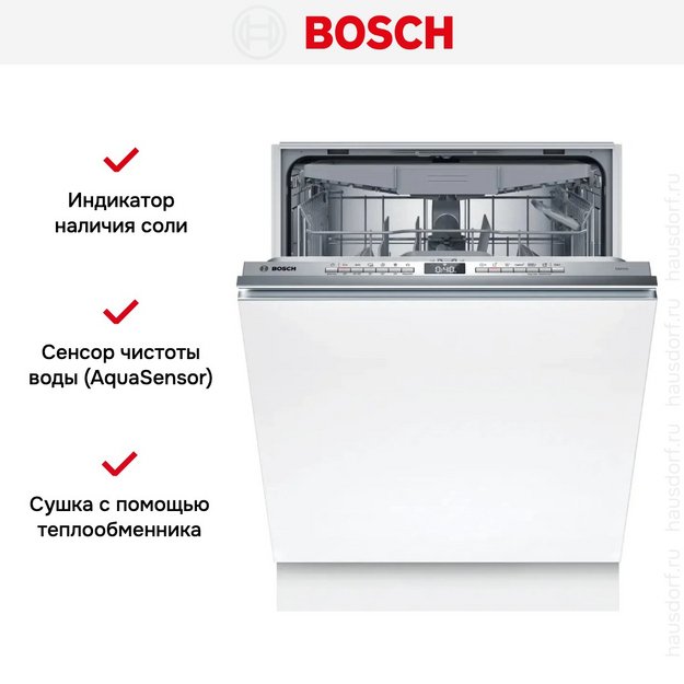 Встраиваемая посудомоечная машина Bosch SMV4HVX07E (preview 13)