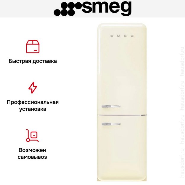 Холодильник Smeg FAB32RCR6 (preview 14)