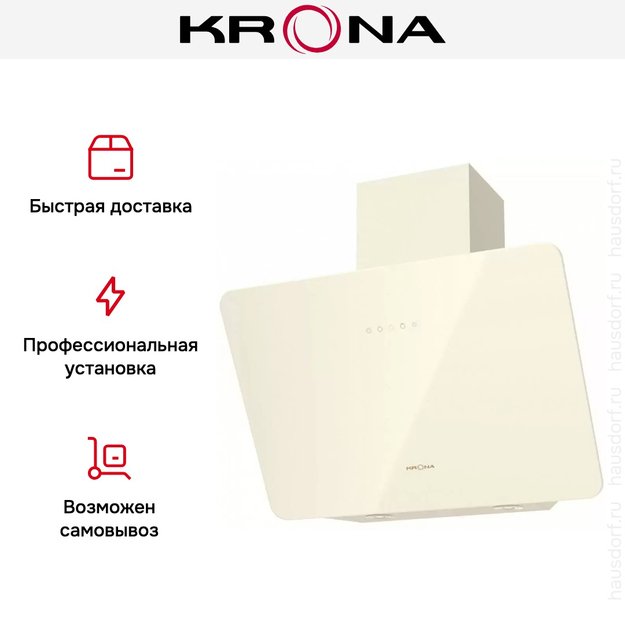 Вытяжка KRONA Liora 600 ivory S (preview 6)