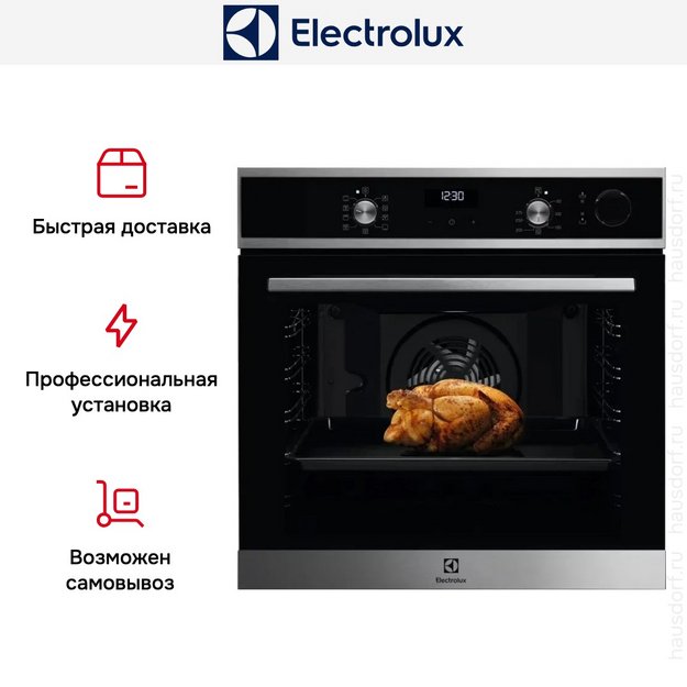 Духовой шкаф Electrolux EOC5E70X (preview 12)