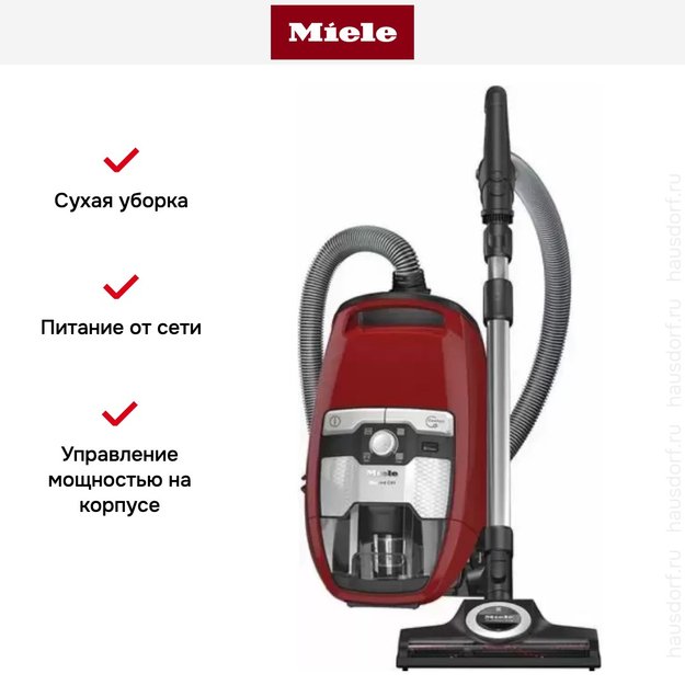 Пылесос Miele Blizzard CX1 Cat&Dog PowerLine SKCF3 красный (фото 5) Пылесос Miele Blizzard CX1 Cat&Dog PowerLine SKCF3 красный (preview 5)