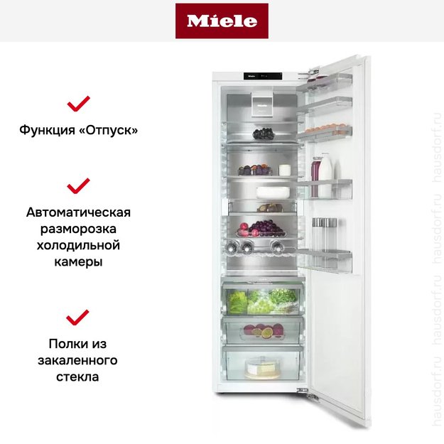 Встраиваемый холодильник Miele K 7797 C R (фото 11) Встраиваемый холодильник Miele K 7797 C R (preview 11)