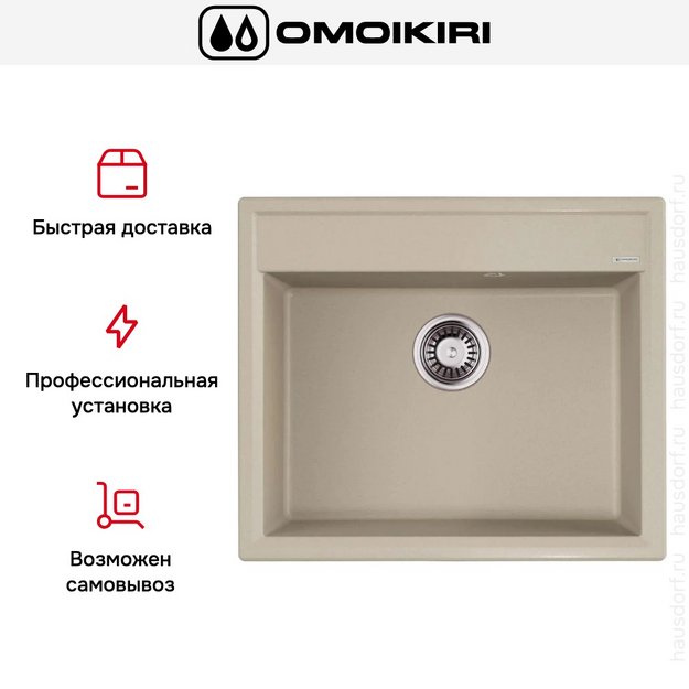 Мойка Omoikiri Daisen 60-SA (preview 6)