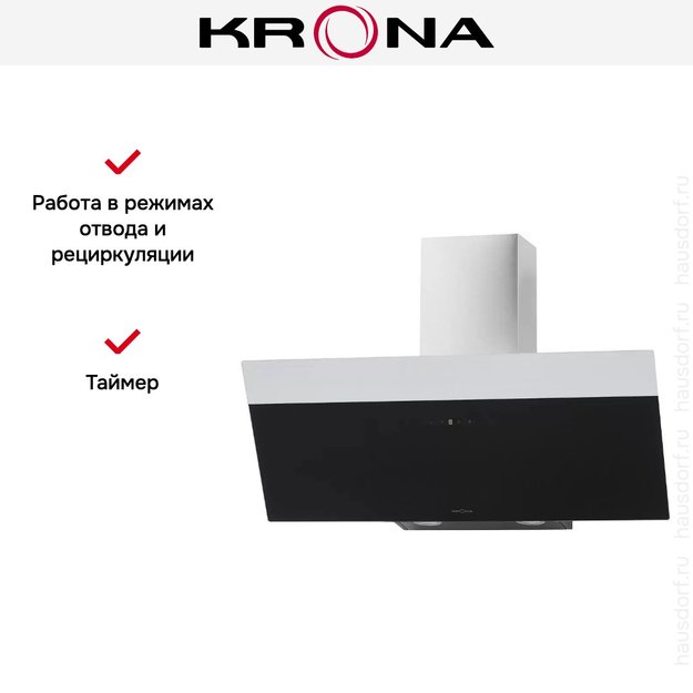 Вытяжка Krona KRISTEN A 900 black S (фото 20) Вытяжка Krona KRISTEN A 900 black S (preview 20)