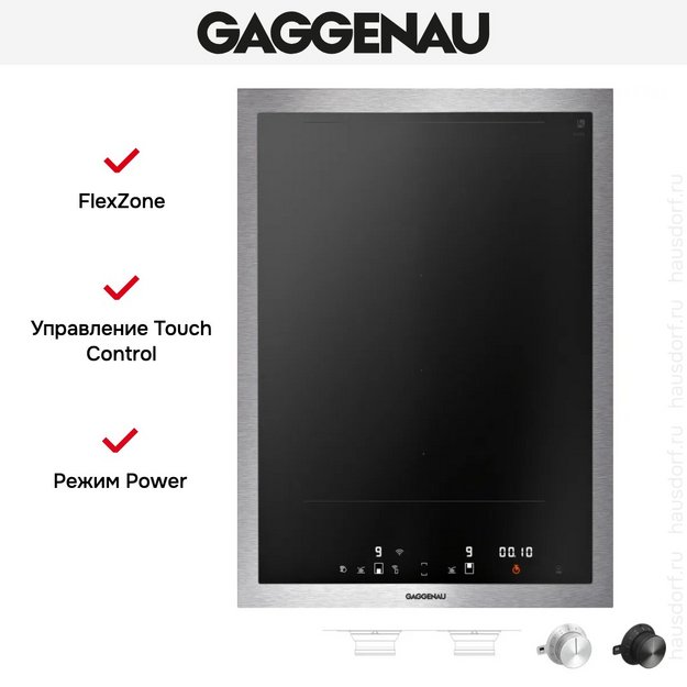 Индукционная панель Gaggenau Vario Series 400 VI422115 (preview 6)