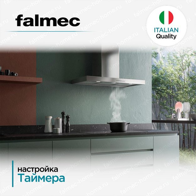 Вытяжка Falmec MERCURIO EVO 90 Dialog System (preview 4)