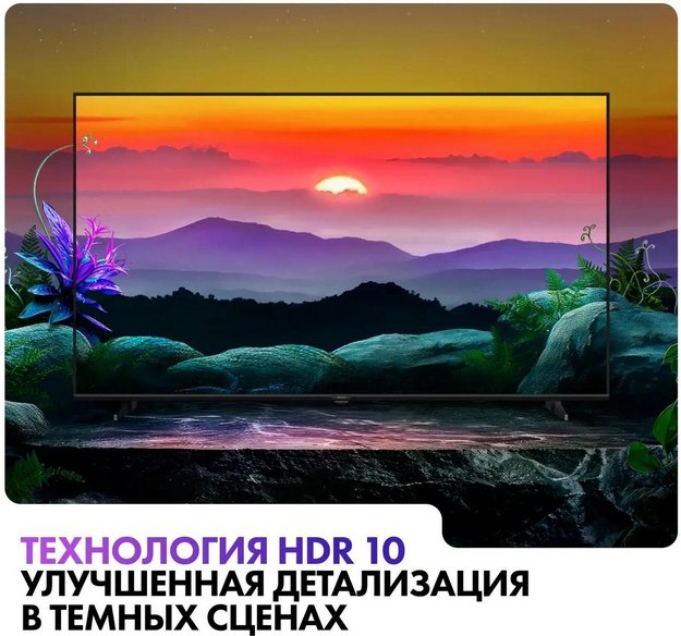 Телевизор Haier 32 LED H1 (фото 9) Телевизор Haier 32 LED H1 (preview 9)