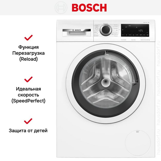 Стирально-сушильная машина Bosch WNA144VEPL (preview 10)