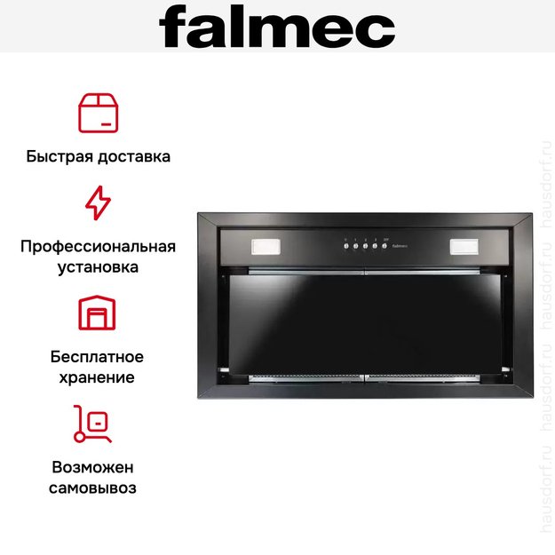 Встраиваемая вытяжка Falmec BUILT-IN 50 MAX BK (фото 6) Встраиваемая вытяжка Falmec BUILT-IN 50 MAX BK (preview 6)