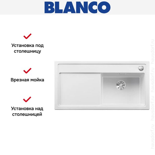 Мойка Blanco ZENAR XL 6 S чаша справа, доска стекло клапан-автомат InFino® белый (фото 3) Мойка Blanco ZENAR XL 6 S чаша справа, доска стекло клапан-автомат InFino® белый (preview 3)
