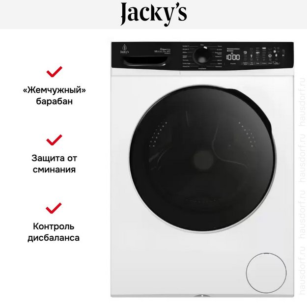 Стиральная машина Jacky`s JW 105W14T3 (preview 7)