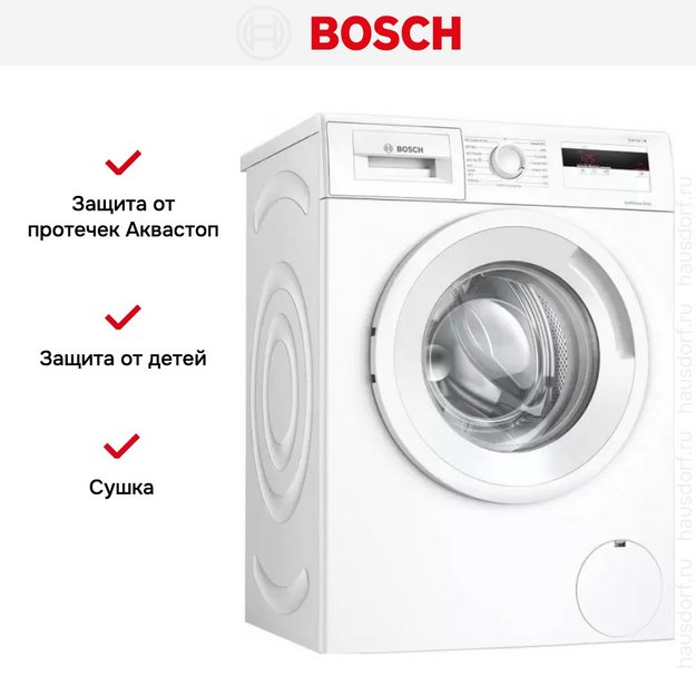 Стирально-сушильная машина Bosch WNA134L0SN (preview 5)