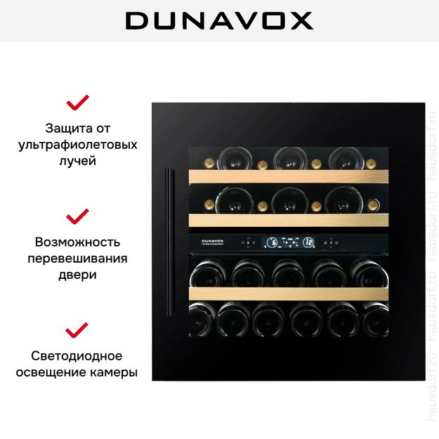 Винный шкаф Dunavox DAVS-25.63DMB (preview 8)